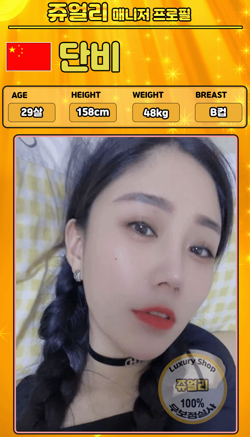 06fd349112bc4b6515e55b836f0c576a_1700529538_6684.gif