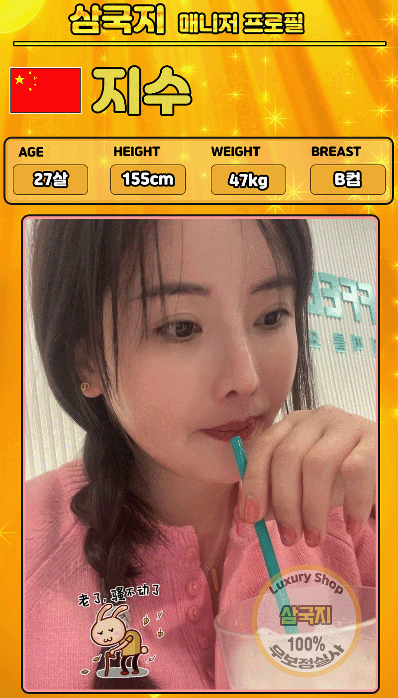 06fd349112bc4b6515e55b836f0c576a_1700529549_9886.gif