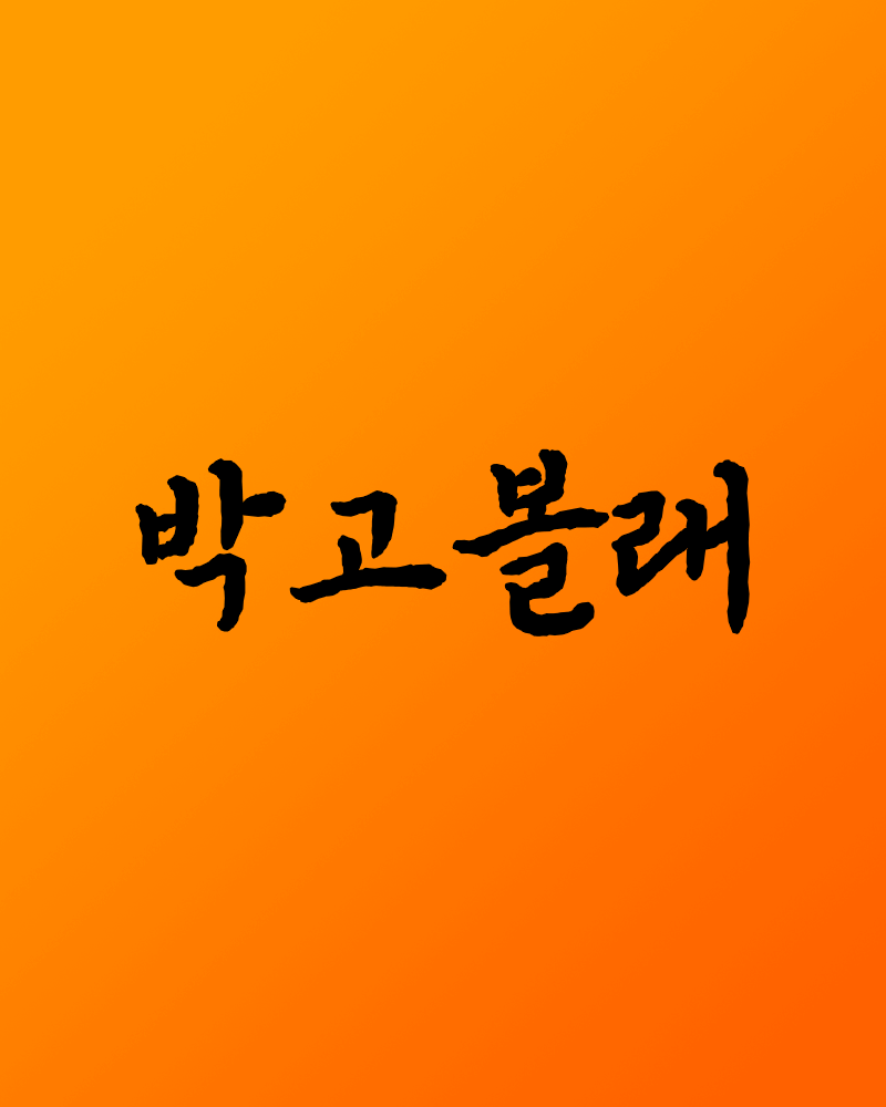 25d8ce89664e333c3902ef7d6faa6069_1700877502_5111.gif