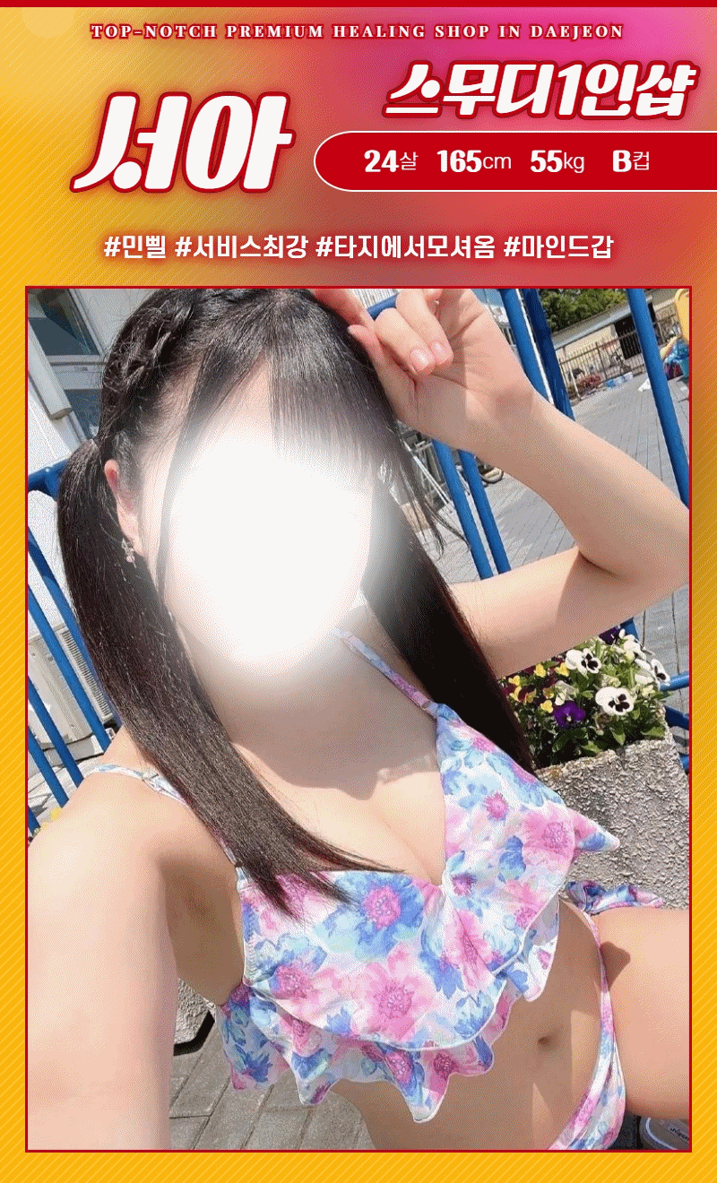 2a8492bdf0f34b84c754ca1865412597_1700477149_0301.gif