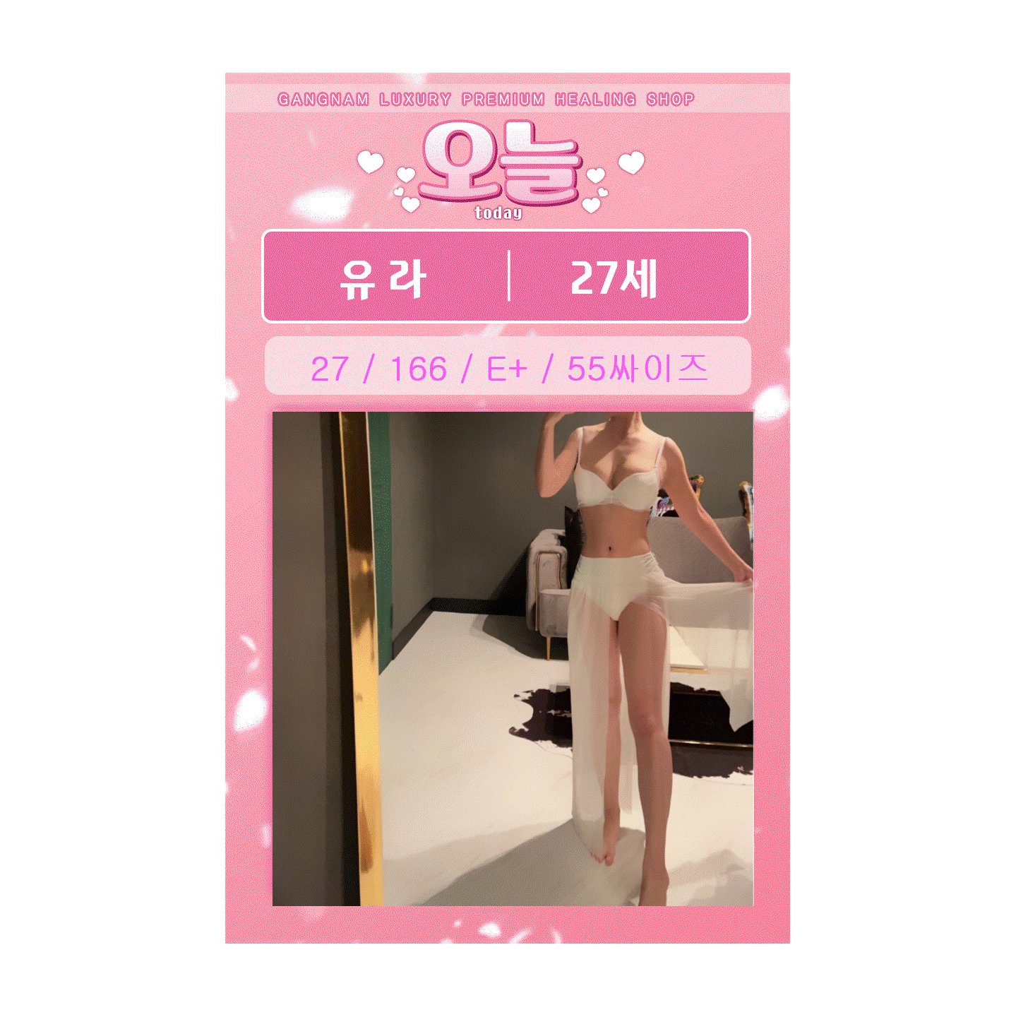 377058230081fb35b5e8762aaf88cd95_1699581882_6923.gif