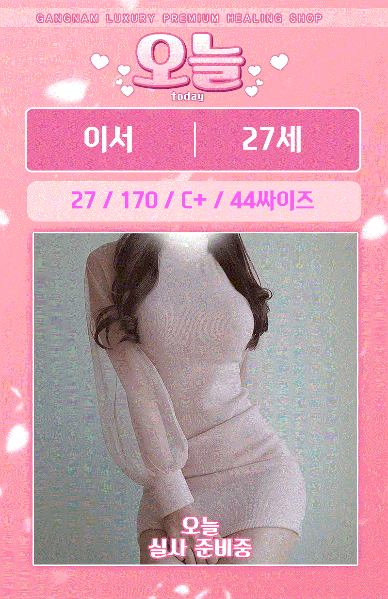377058230081fb35b5e8762aaf88cd95_1699581893_8651.gif