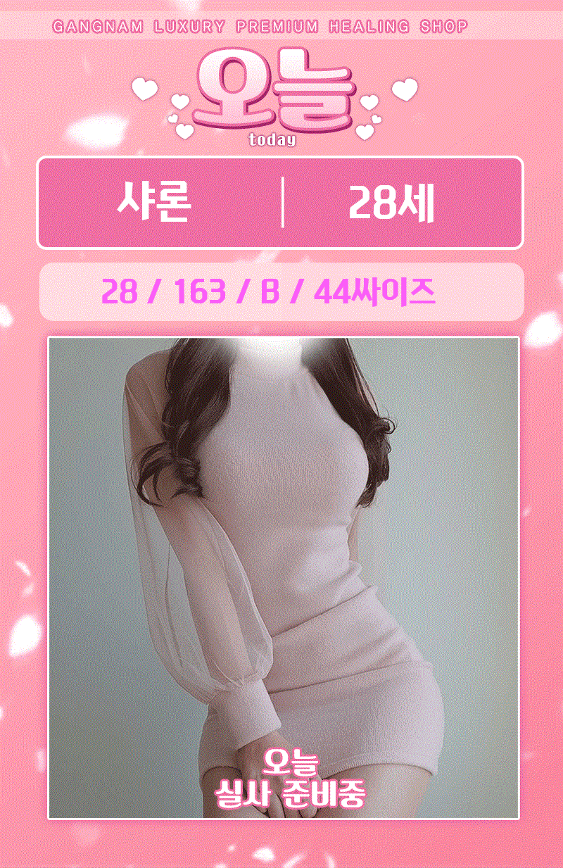377058230081fb35b5e8762aaf88cd95_1699581894_0231.gif
