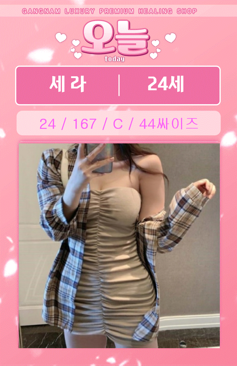 377058230081fb35b5e8762aaf88cd95_1699581894_2974.png