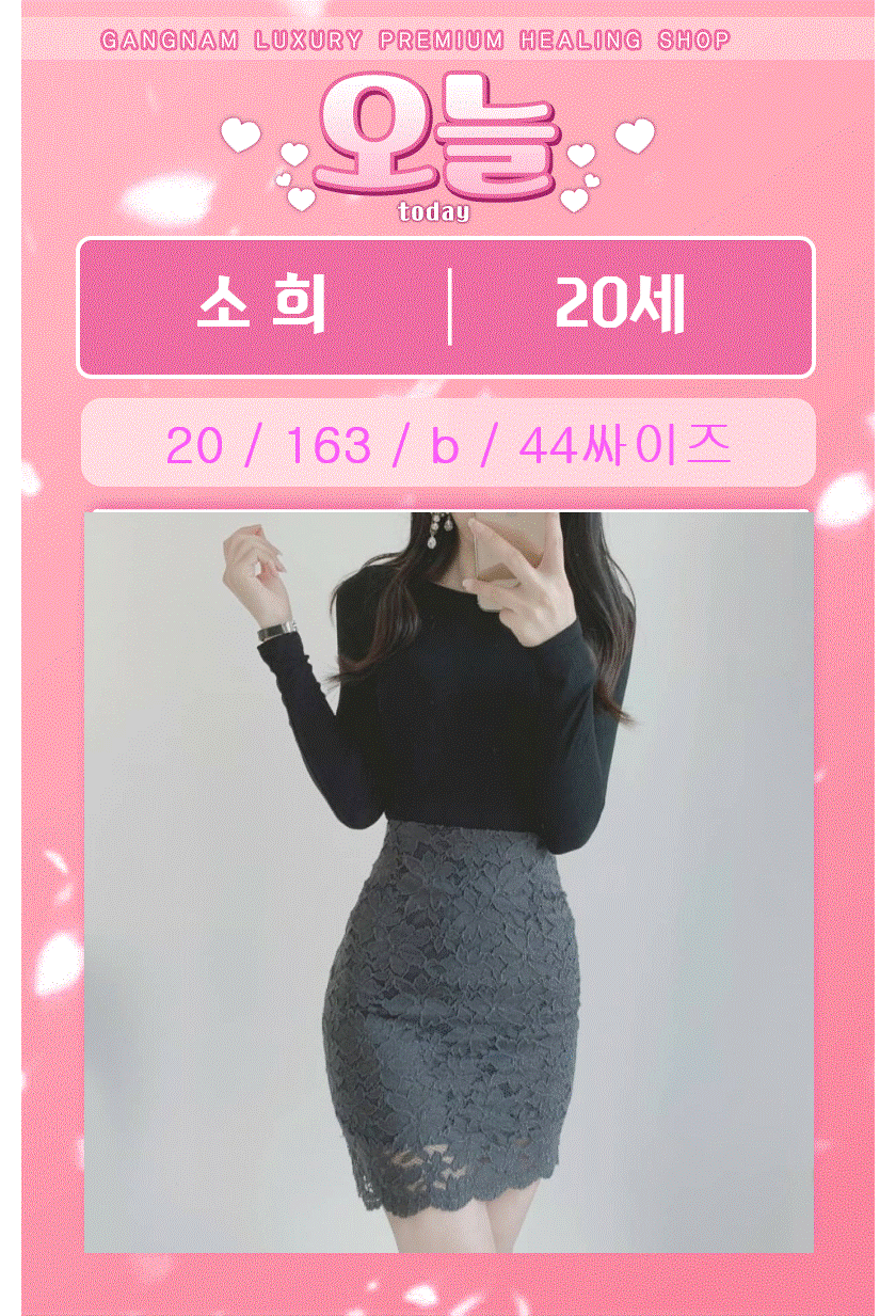 377058230081fb35b5e8762aaf88cd95_1699581894_4614.gif