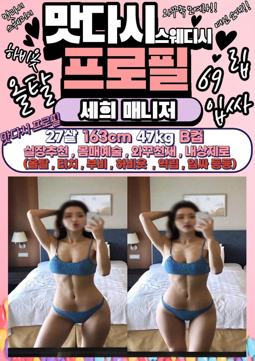 6f0fb3ee0e99ad0c0ab9b993b98304a8_1700474172_0648.png