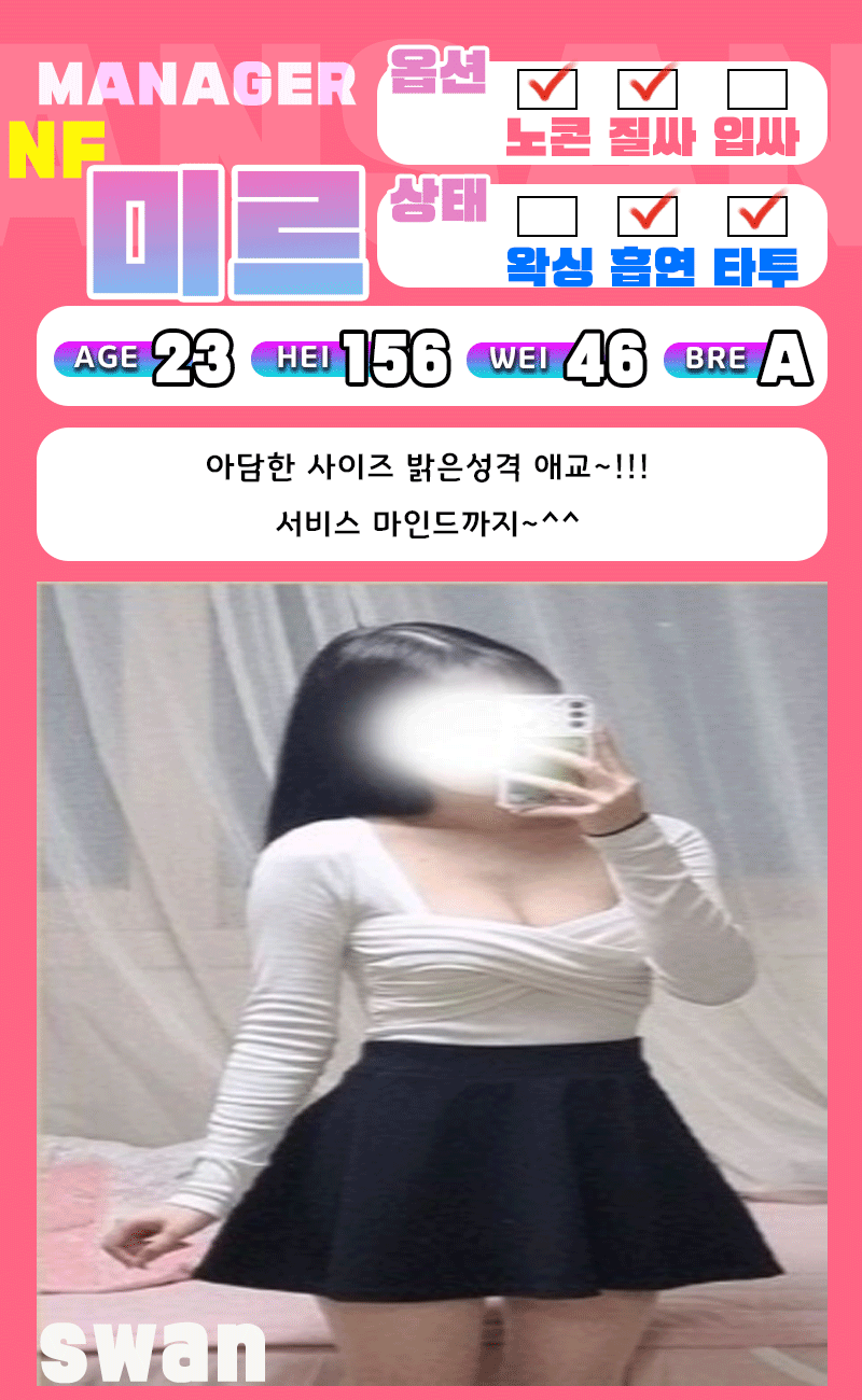 731e65617046891f8c2c16bf653bae40_1701243580_5829.gif