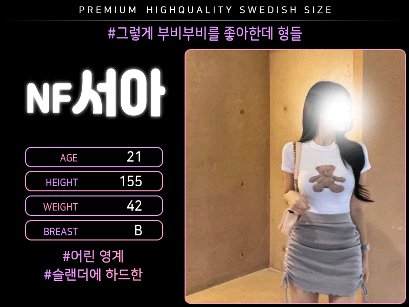78787b3b0cc4297c19c214d3db8f6a52_1699613182_0905.gif
