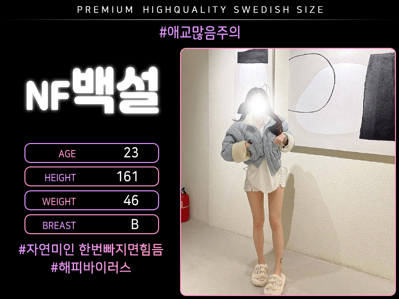 78787b3b0cc4297c19c214d3db8f6a52_1699613182_3135.gif