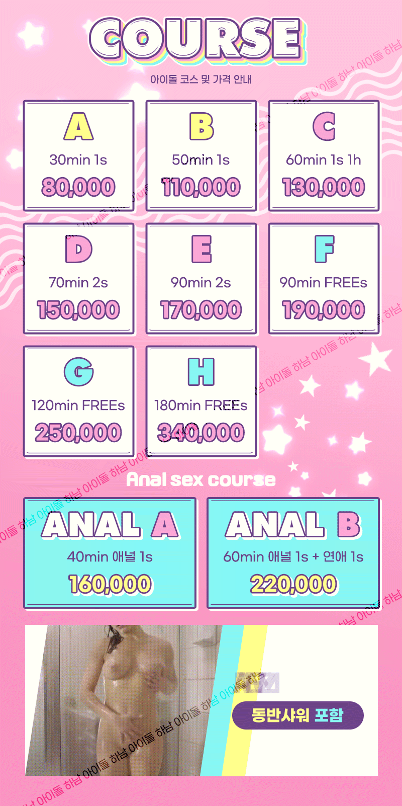 808e96a00f1e3adf9b89b53e36cf394e_1700885431_9125.gif