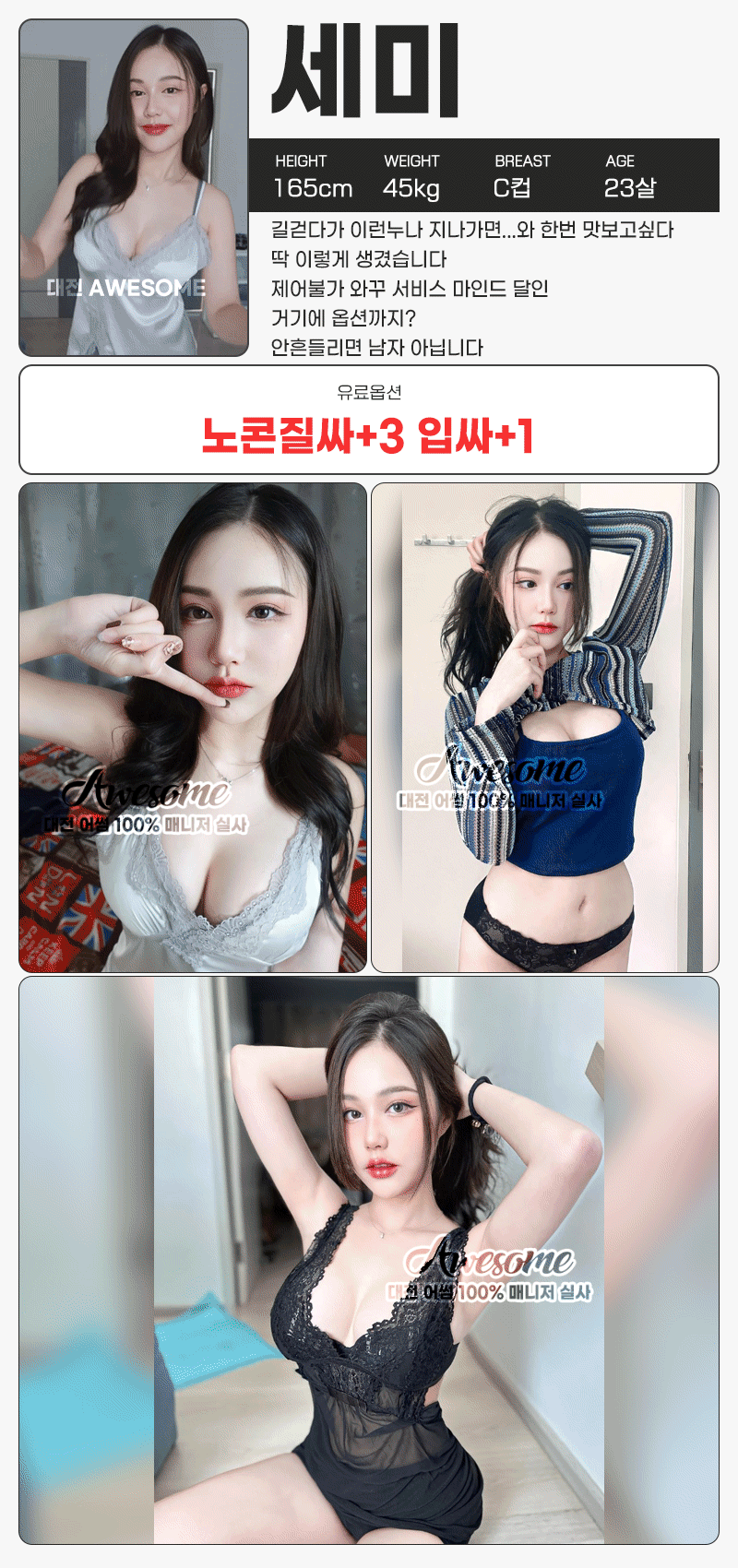9a2b24a3367e1455bc058980e2361a1f_1700454503_0865.gif