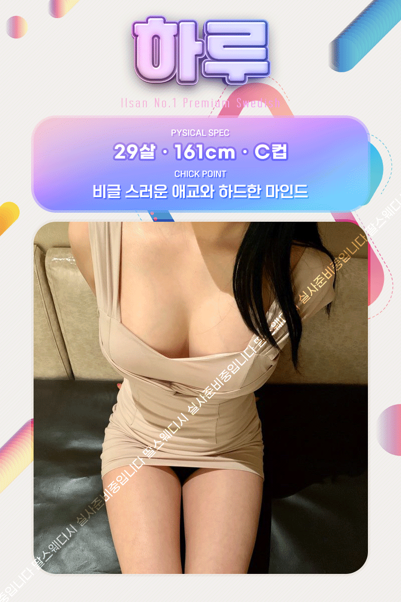 bd3d1d143ca89bc4780e057012e5f2ce_1699870701_7803.gif