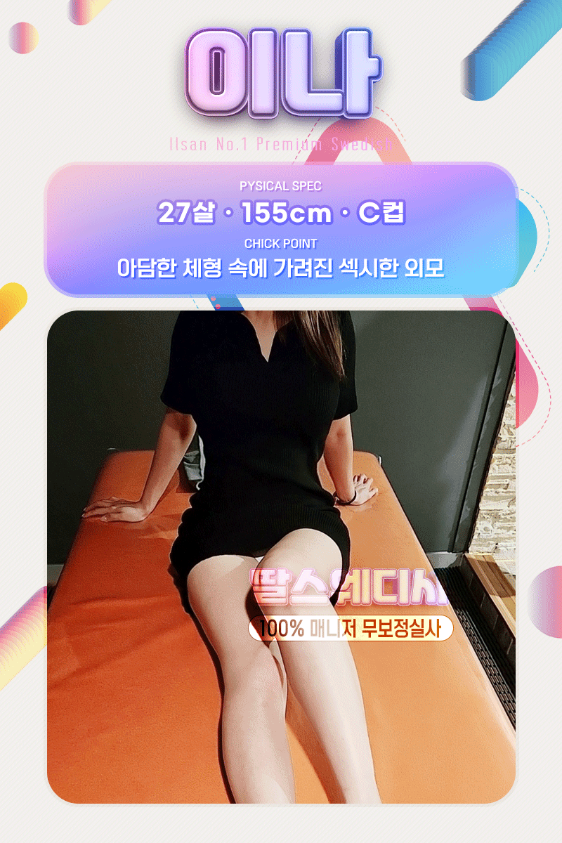 bd3d1d143ca89bc4780e057012e5f2ce_1699870702_0117.gif