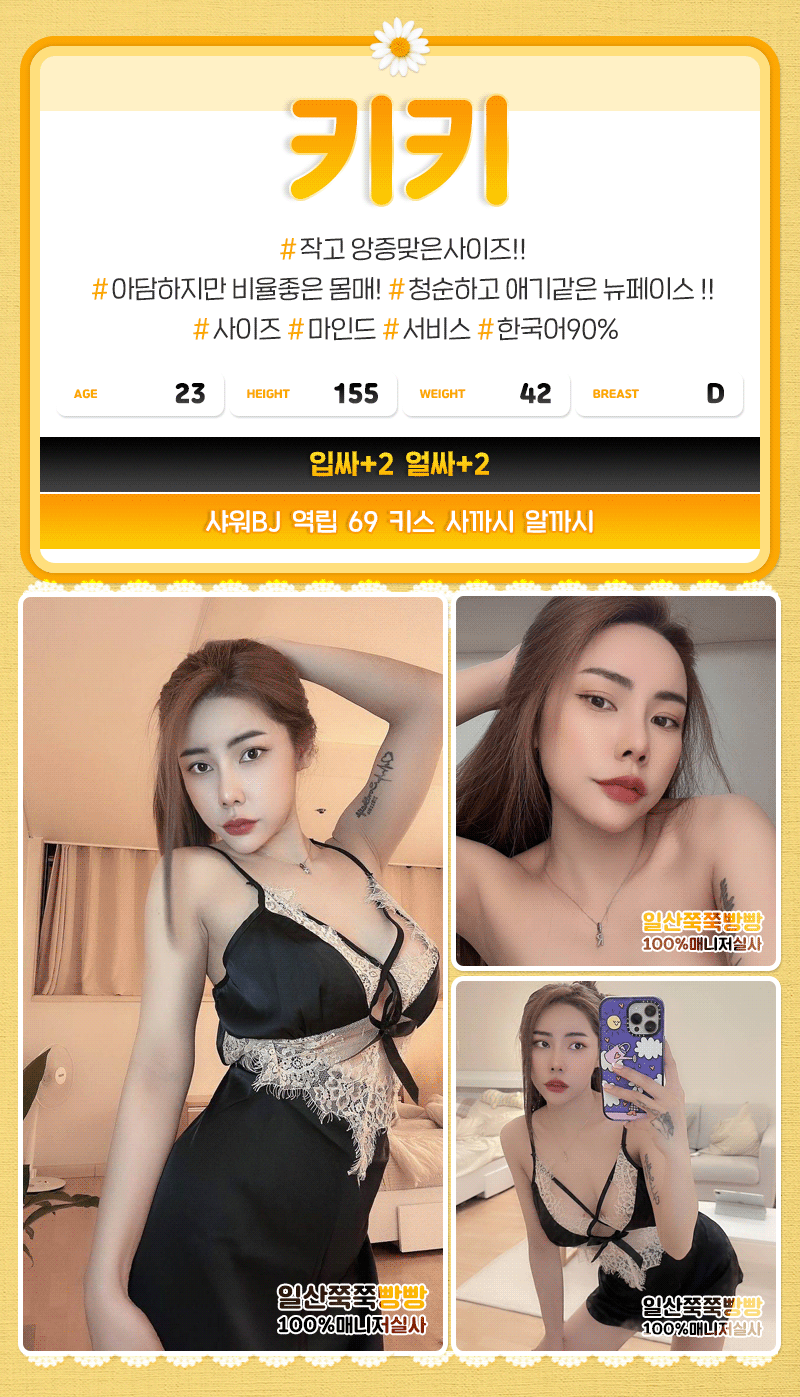 d8d7de957e78d9bc72a596823070a2ee_1699864092_934.gif