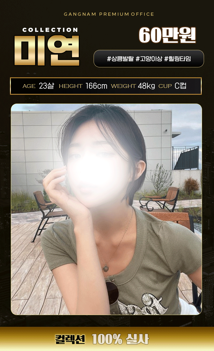 099a6081a38db7e6fe28169f68e64566_1702976569_7881.gif