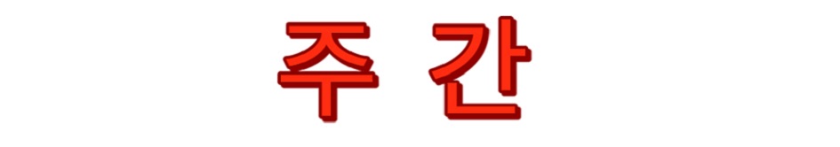 0b3d8ee91215b9205b881fe1e283f5a9_1701927567_7994.jpg