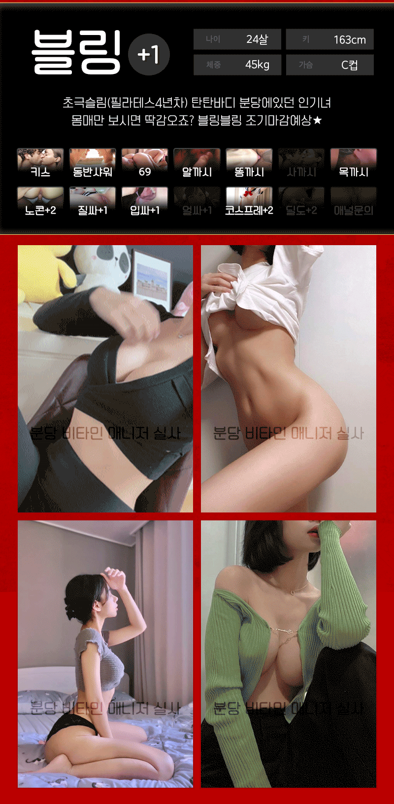 0b3fe116b9f288fab5fa128659611e00_1702435940_417.gif