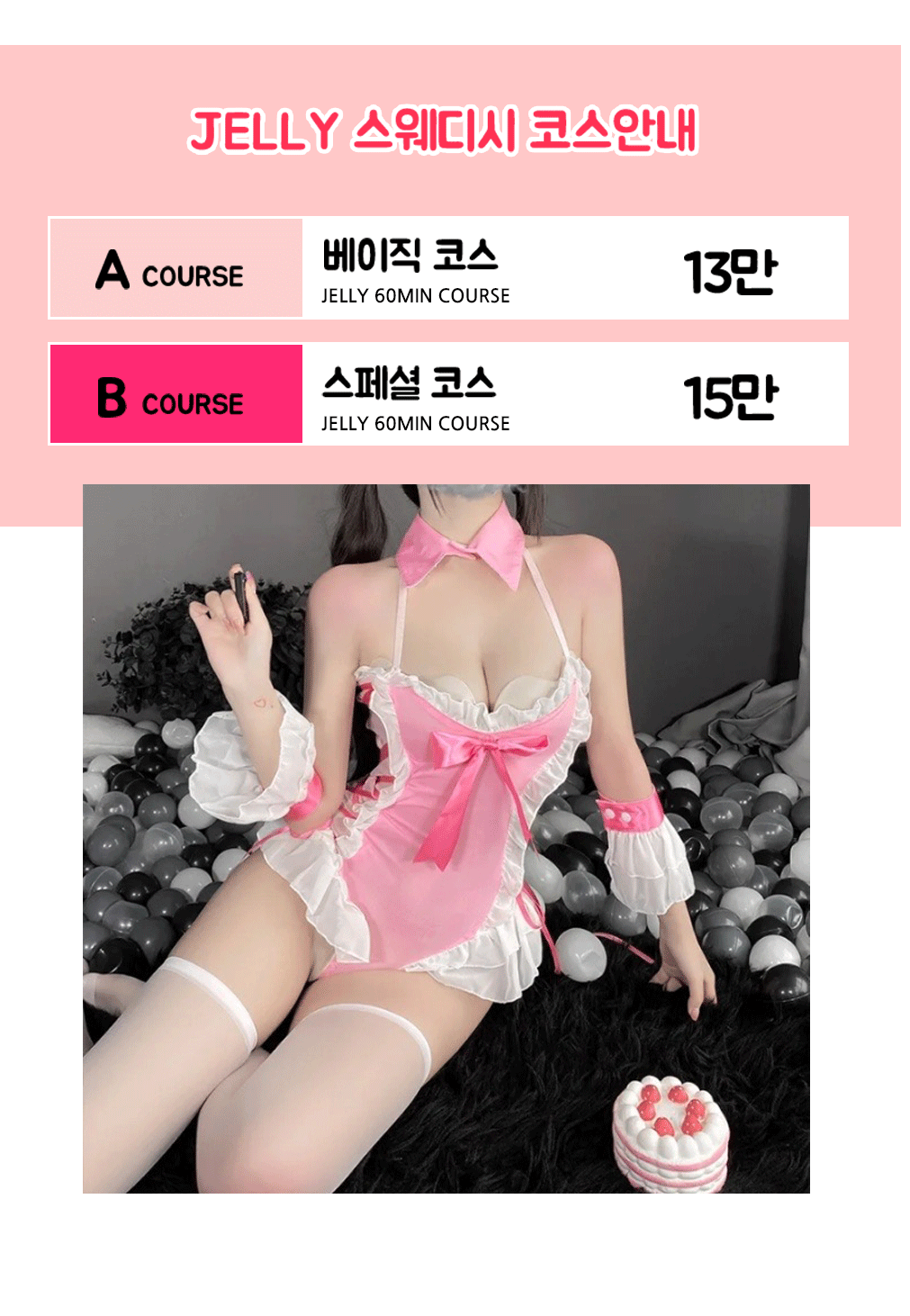 16d3a2a12a83865e374137c5813d7d73_1703034216_8396.gif