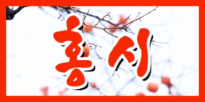 171aad470abed1d5a629097f0f7f470e_1702360197_8231.gif