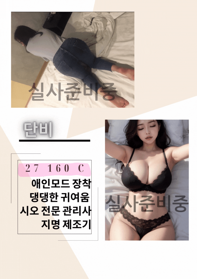 1b1dc3b70ca7cb3a7d8836c57538d743_1701833664_1868.gif
