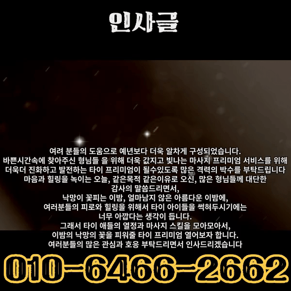 1ee8ba122a7be9470e75ef71bf31d38d_1701926223_842.gif