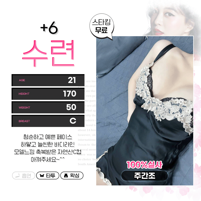 294fe4d6c8ed7488459e52167a2d60bd_1702989786_1485.gif