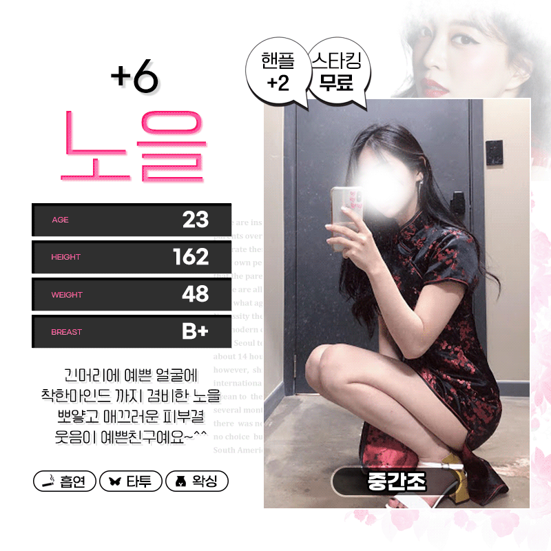 294fe4d6c8ed7488459e52167a2d60bd_1702989805_5355.gif