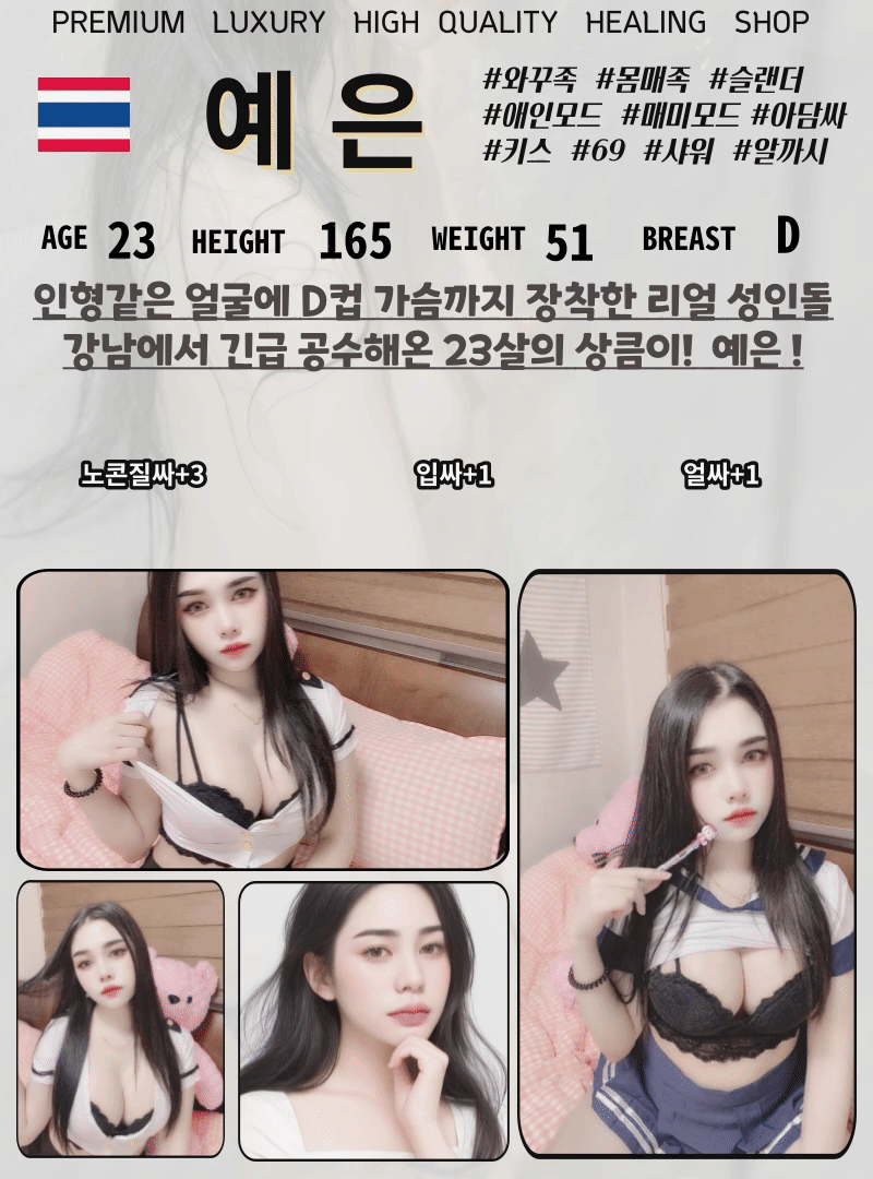 3afac495119507aab143176cc645e280_1701418150_1997.gif