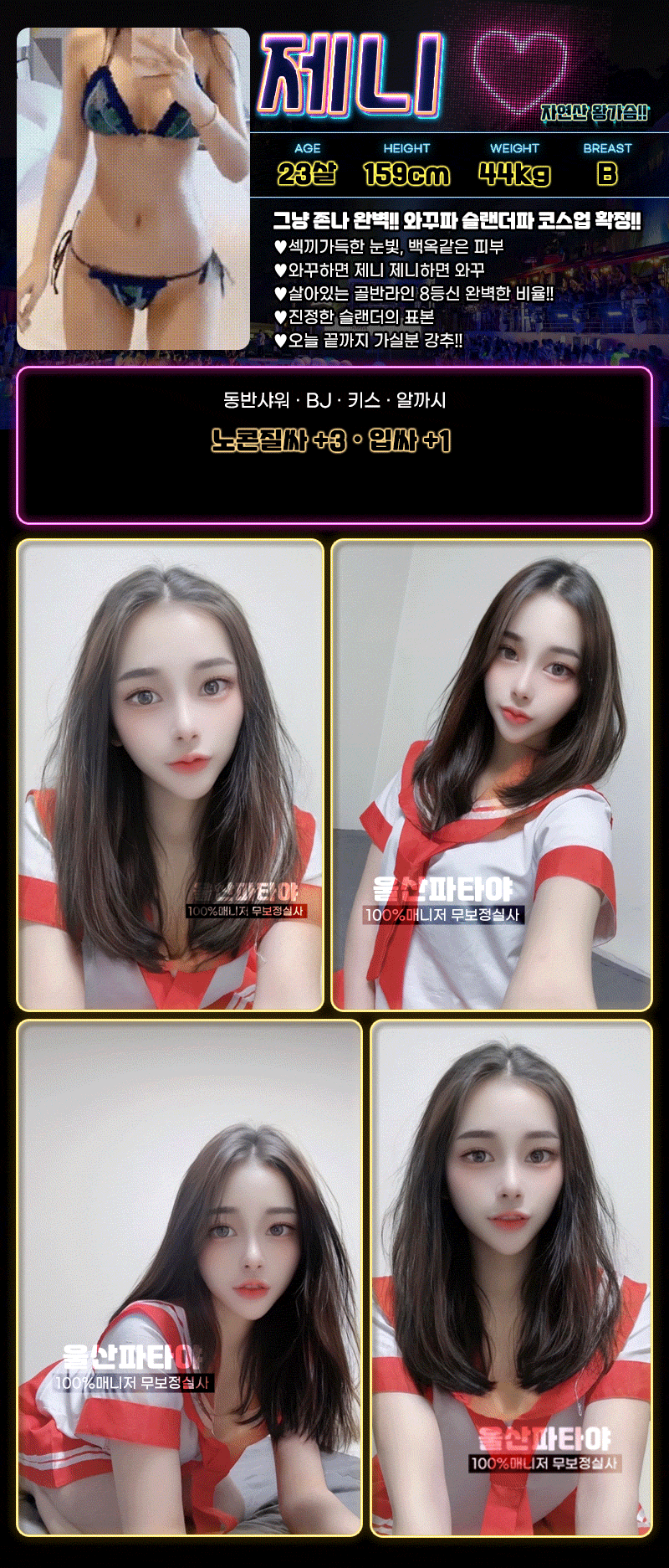 4385af6a244c091a4d5bd1ccf9e873de_1702350985_8201.gif