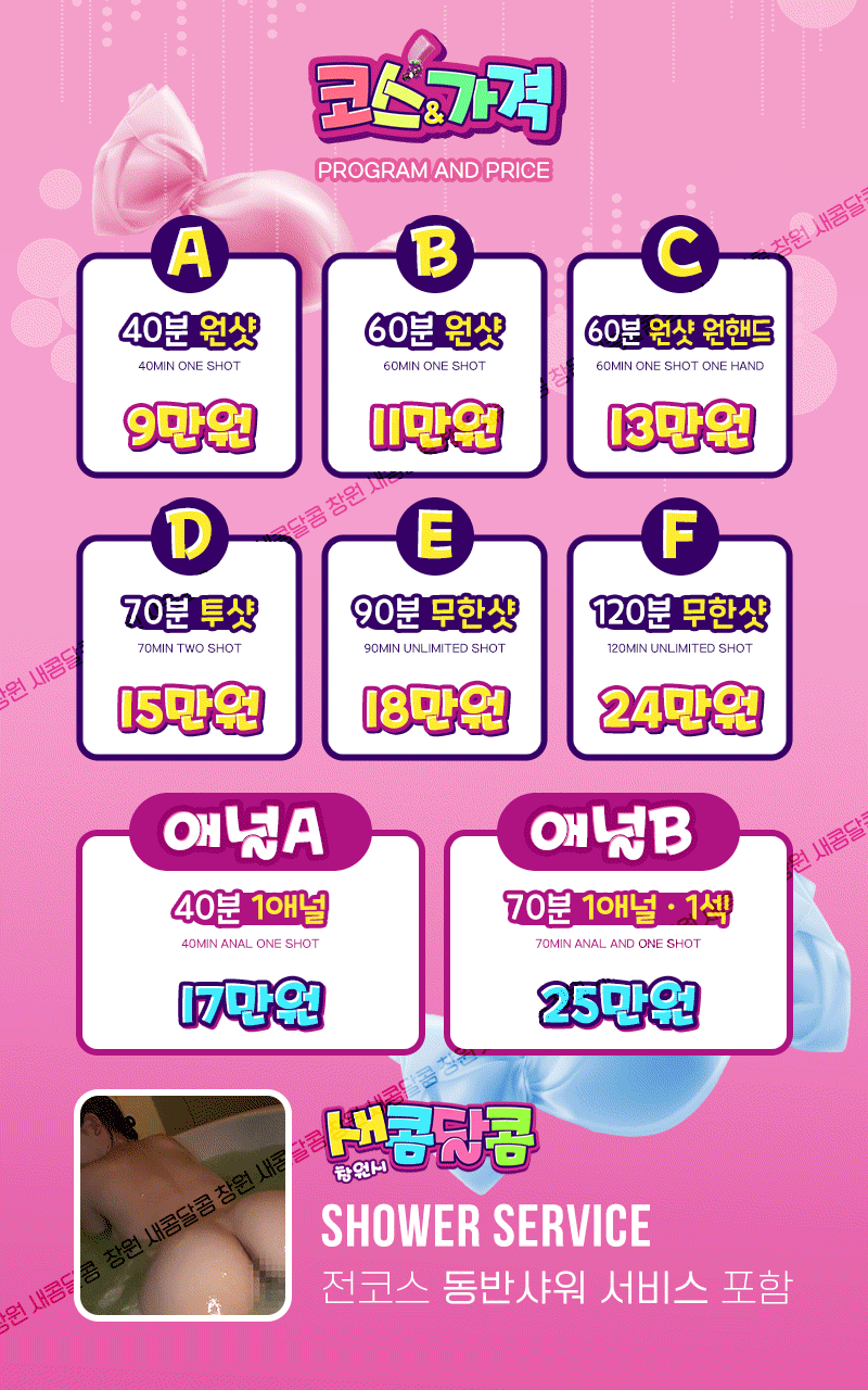 4530059971e37a30e94248fbd543f904_1702266855_6474.gif