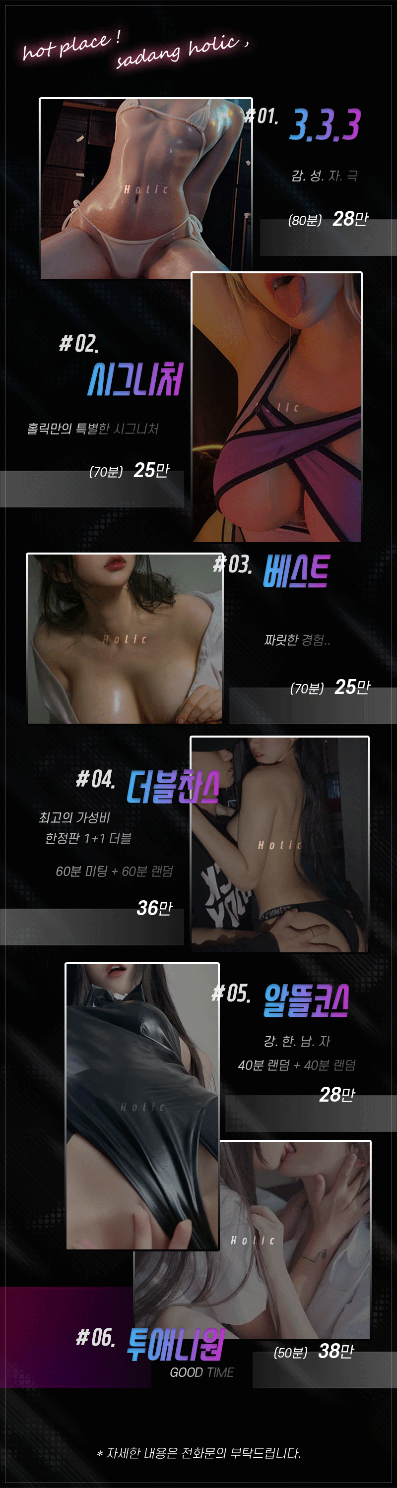 45a1f10c098b11b646a07567b3edc5a1_1703310423_2956.gif
