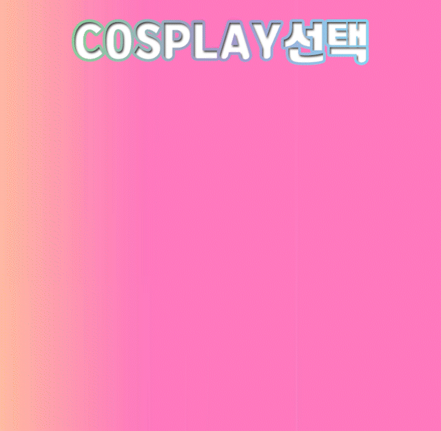 45a1f10c098b11b646a07567b3edc5a1_1703336181_0732.gif