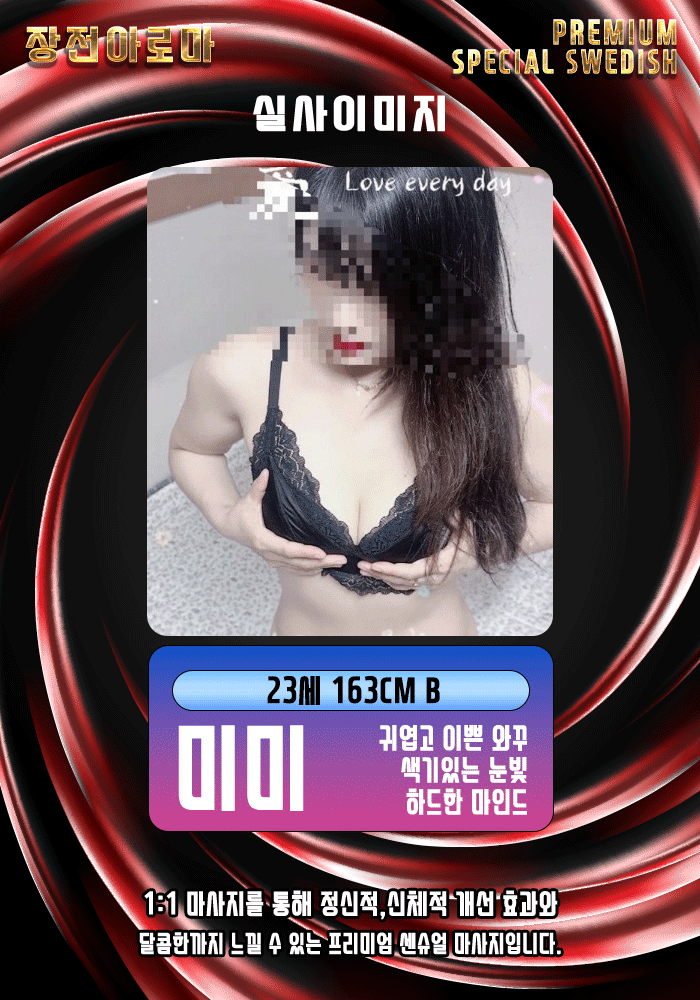 560360d4bad2a47731f40f6d7b713306_1702362329_5642.gif