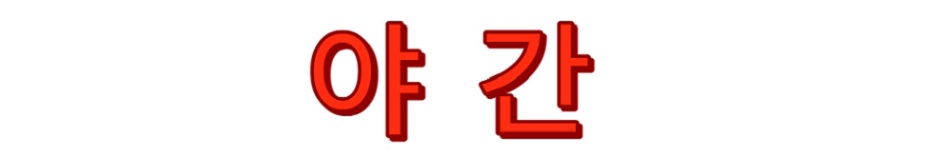 7a2a666923fb966486fee5ace89ff6ef_1701927576_7648.jpg