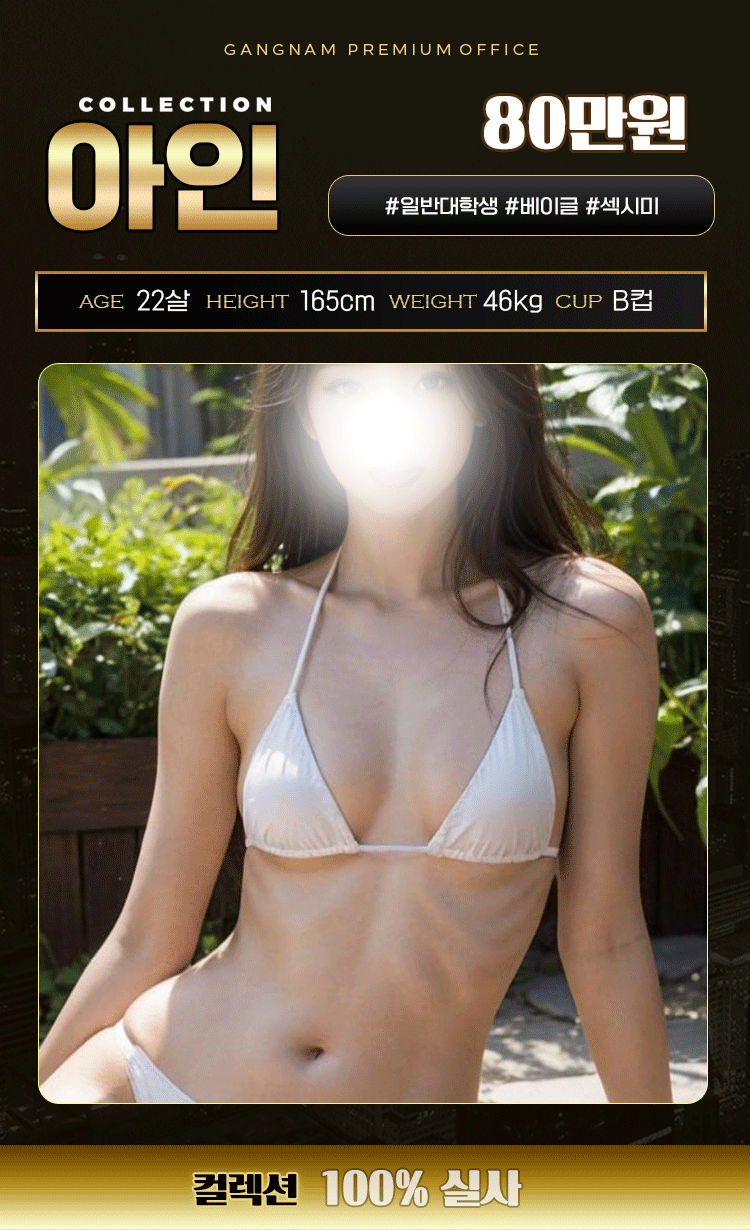 876fa43ead32b74458a6c226ba3017e1_1702976583_2131.gif