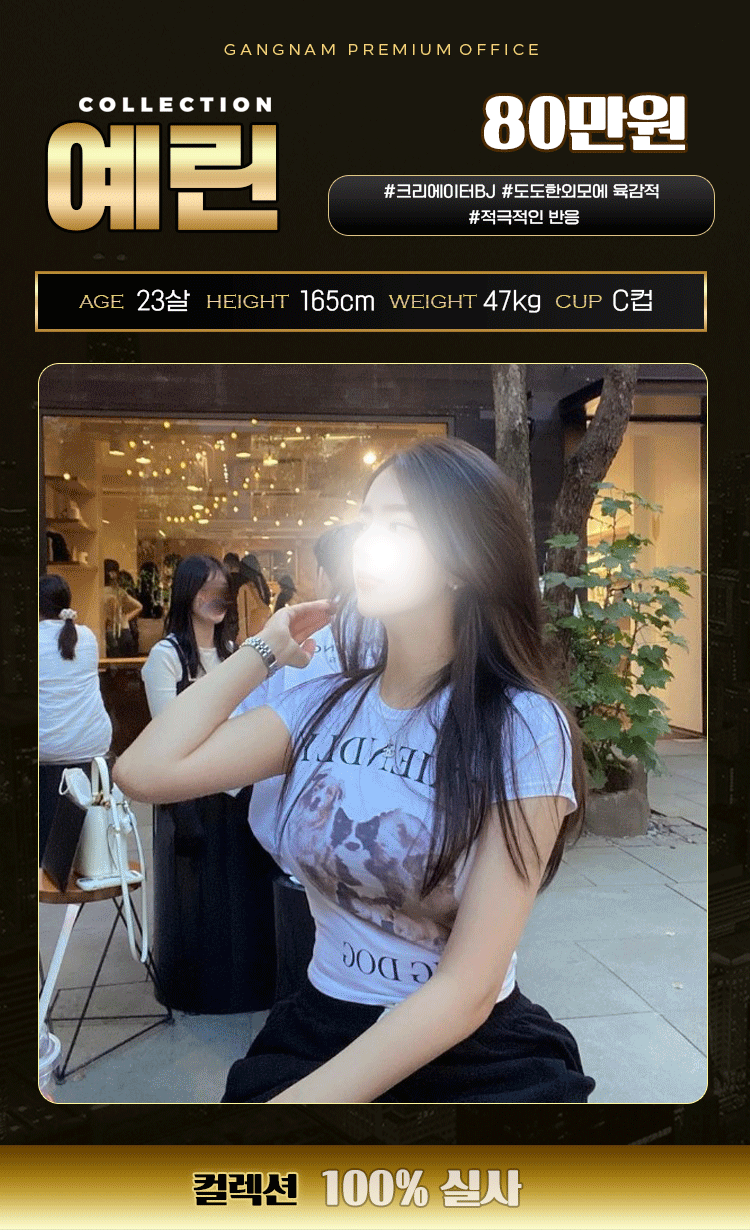 876fa43ead32b74458a6c226ba3017e1_1702976584_0937.gif
