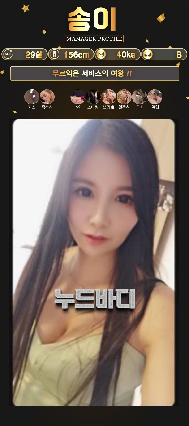 8bbeaaeee378a9dd04545a1a7a28c029_1702524259_755.gif