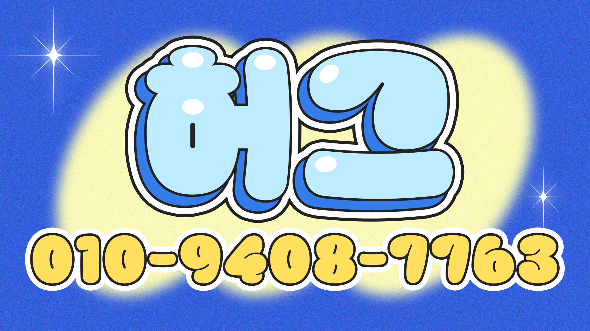 8d2b53f8c6e11146788ec0c6e178430d_1702008929_0314.gif