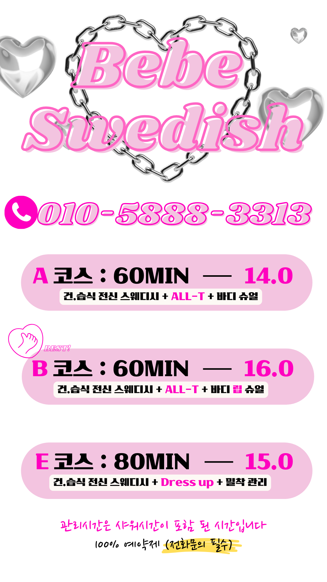 90b0867f4bf8d4b0171eaeeb446a552a_1702369405_315.png
