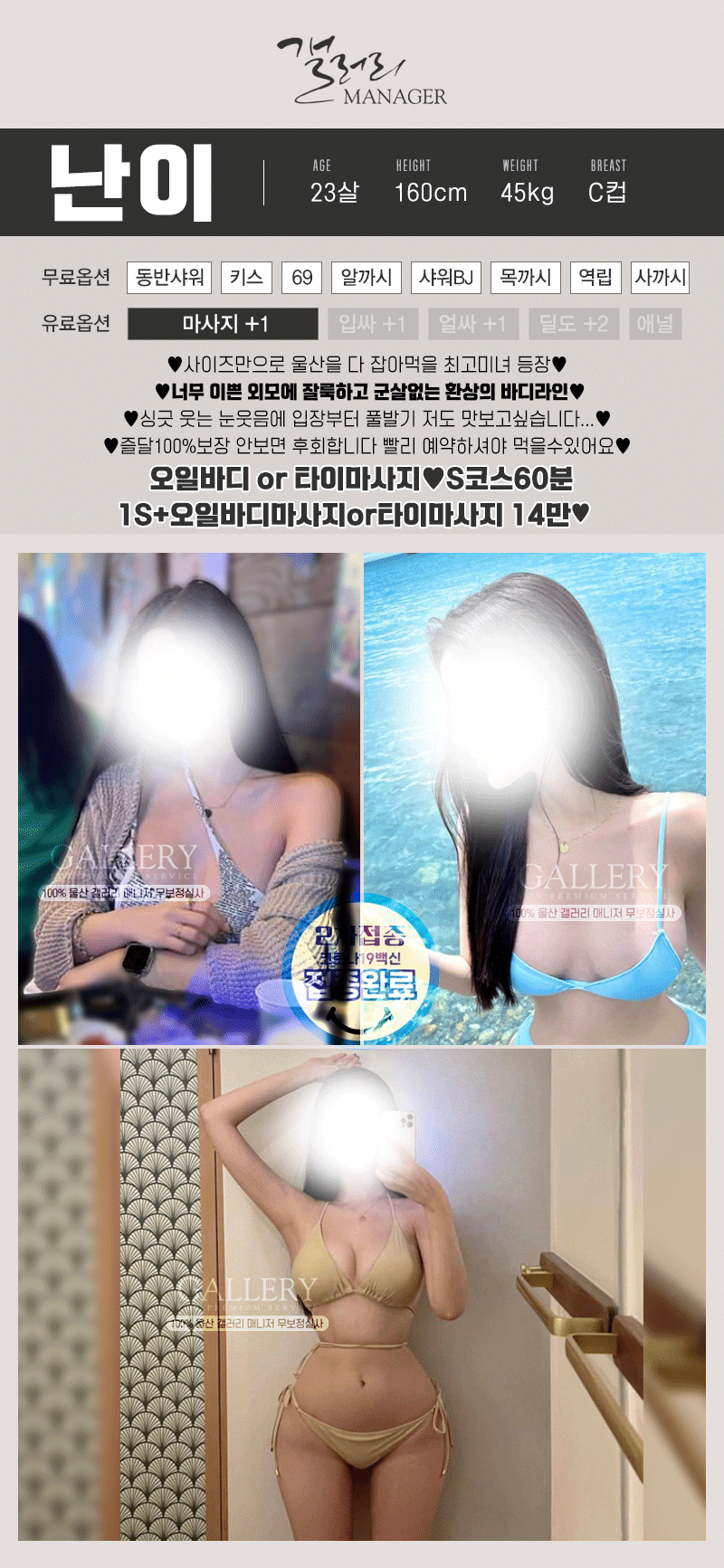 96fbab0acf15eed841753fdbd4bc457e_1702350692_0434.gif