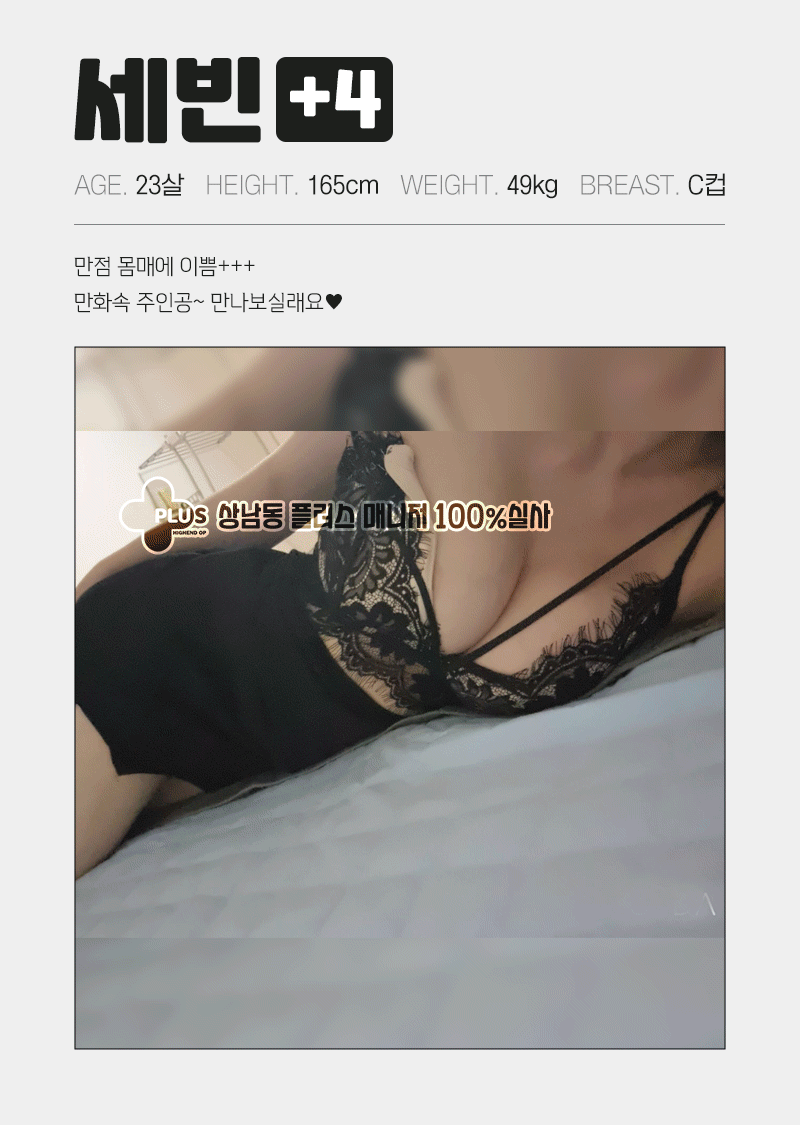 9c77c2e0d0fbec0716a9e842aa84cfa6_1702260728_0674.gif