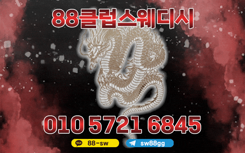 9f51d6f694b3cef9234d51d9a7138d5a_1703317625_8247.gif