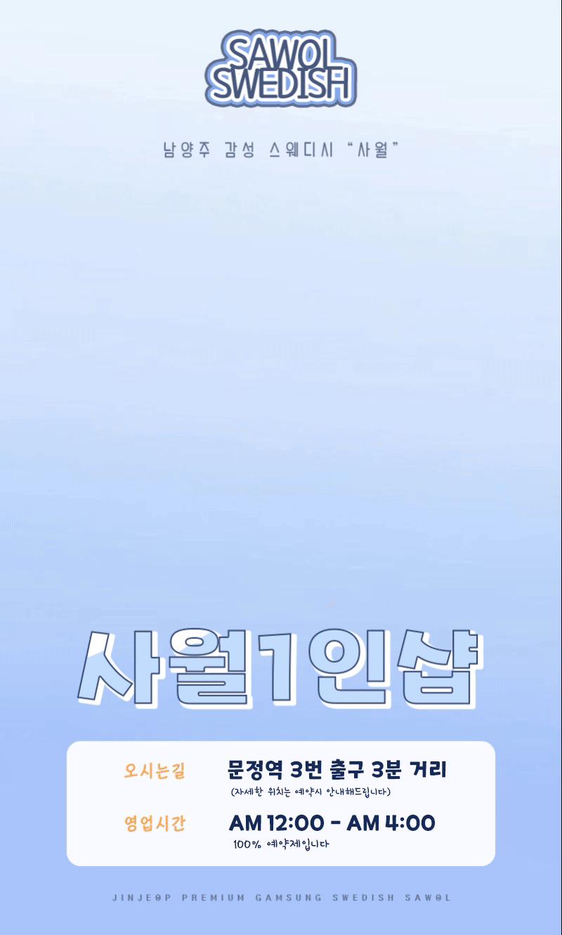 a2a2ce509dc950b374831a10a759a56b_1703149882_8844.gif