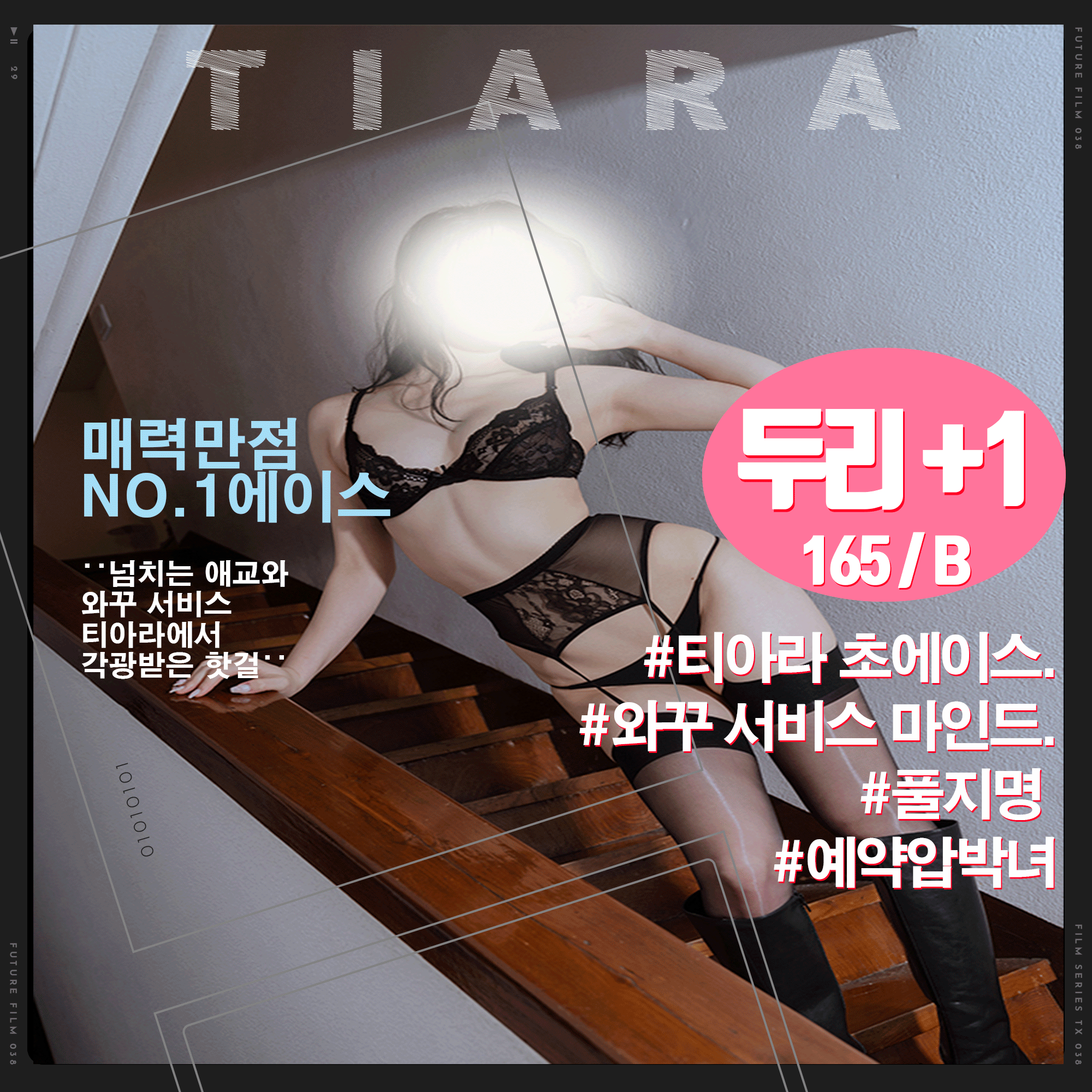 af9d1cab65f234e4b0fee1783bf66b67_1702707370_0062.gif