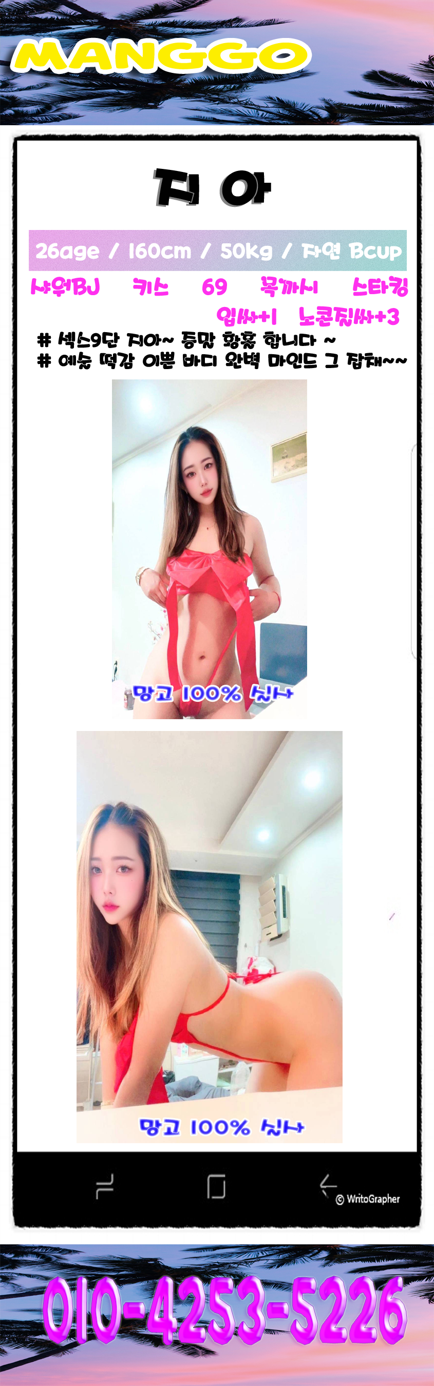 b42450d3ed7604a48b12478b0830173e_1703333117_0609.png