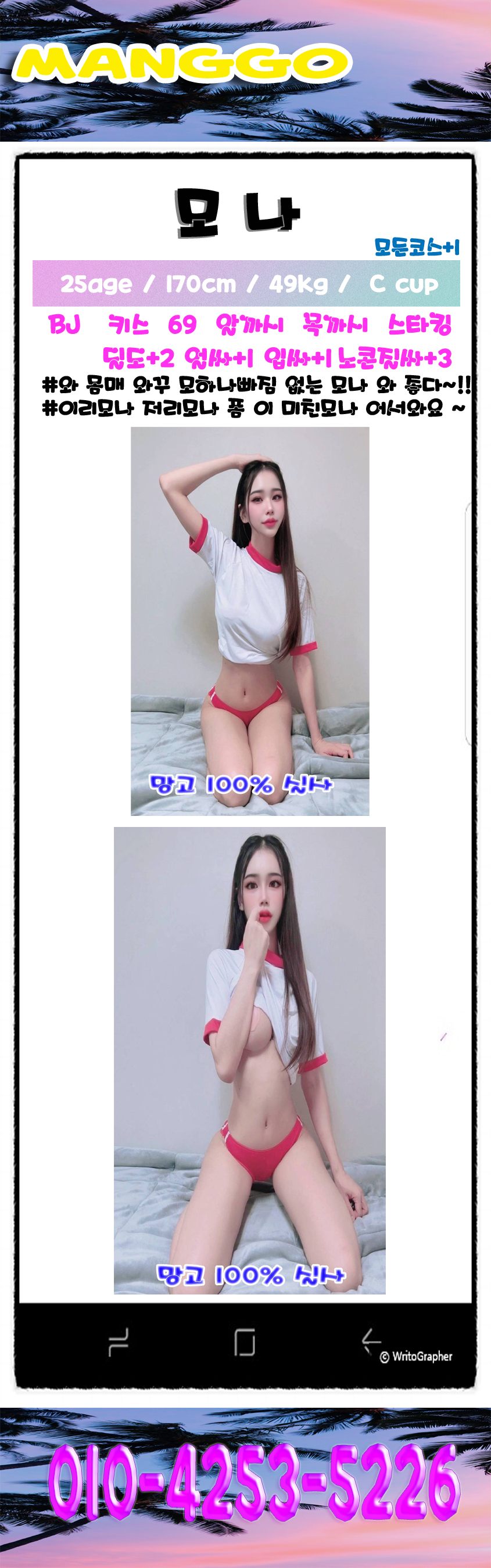 b42450d3ed7604a48b12478b0830173e_1703333119_0553.png