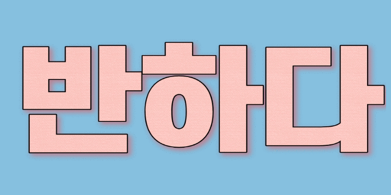 bcc8664a5eb272f0f5ab321da81178dc_1702278291_7918.gif