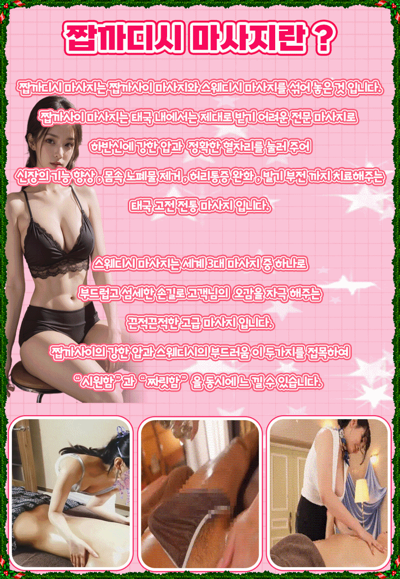 c2e1a72a8594337d68f20ad8f0d9b142_1703335161_4652.gif