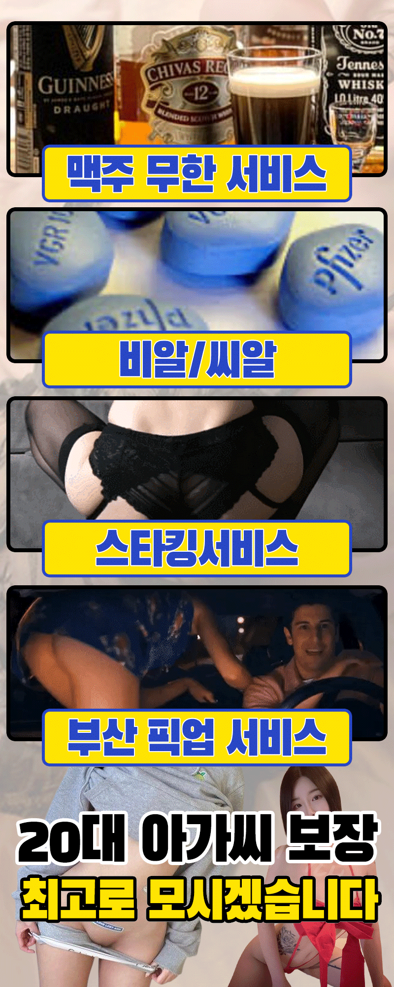 c35f939c84120c8086607ce861461575_1702106779_0324.gif