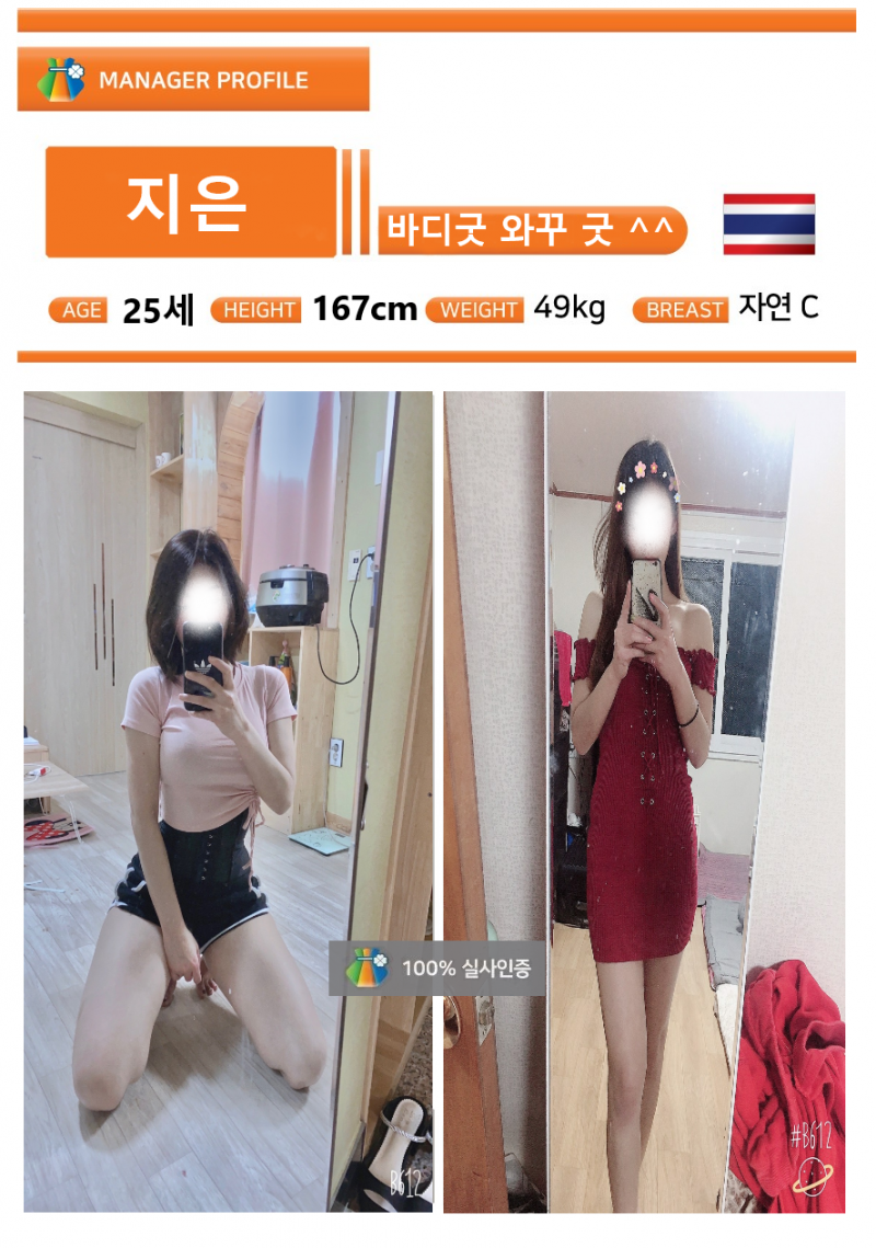 ee68ec2477c0a8ed4c920d2c7217fa66_1702706125_7778.png